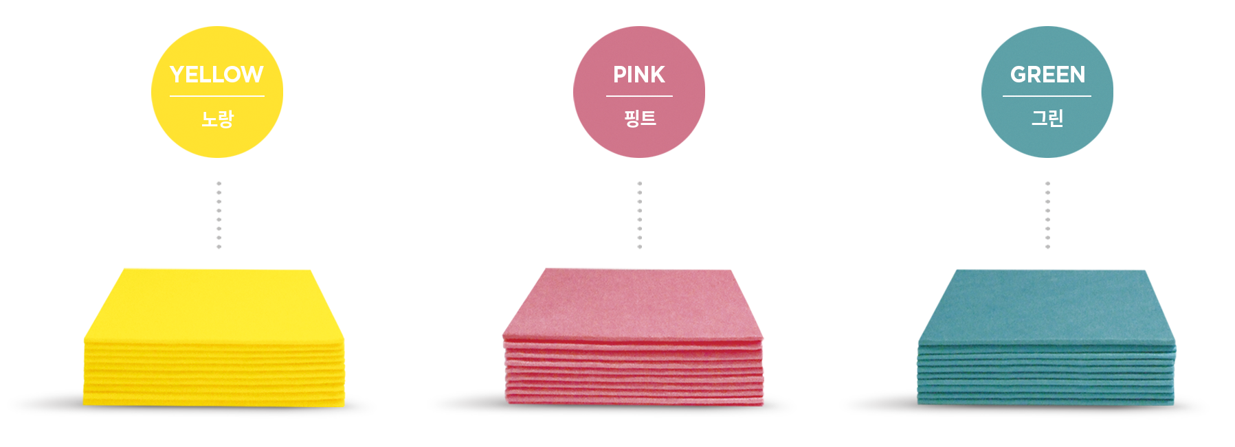 와니휄트 프리미엄 3종